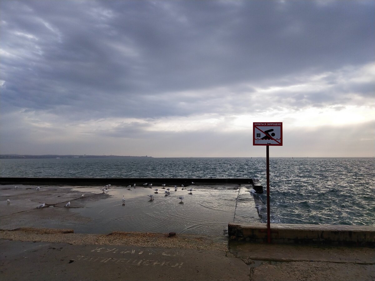 Не знаю почему, но этот знак меня веселит