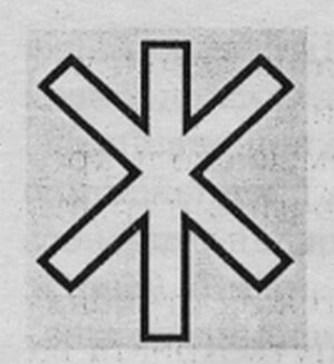 Крест андрея. Андреевский крест значение. Орден святого апостола андрея первозванного девиз. Андреевский крест значение. Андреевский крест значение.