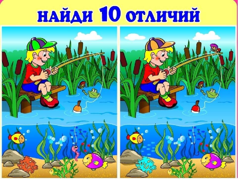 10 отличий на двух картинках взрослые