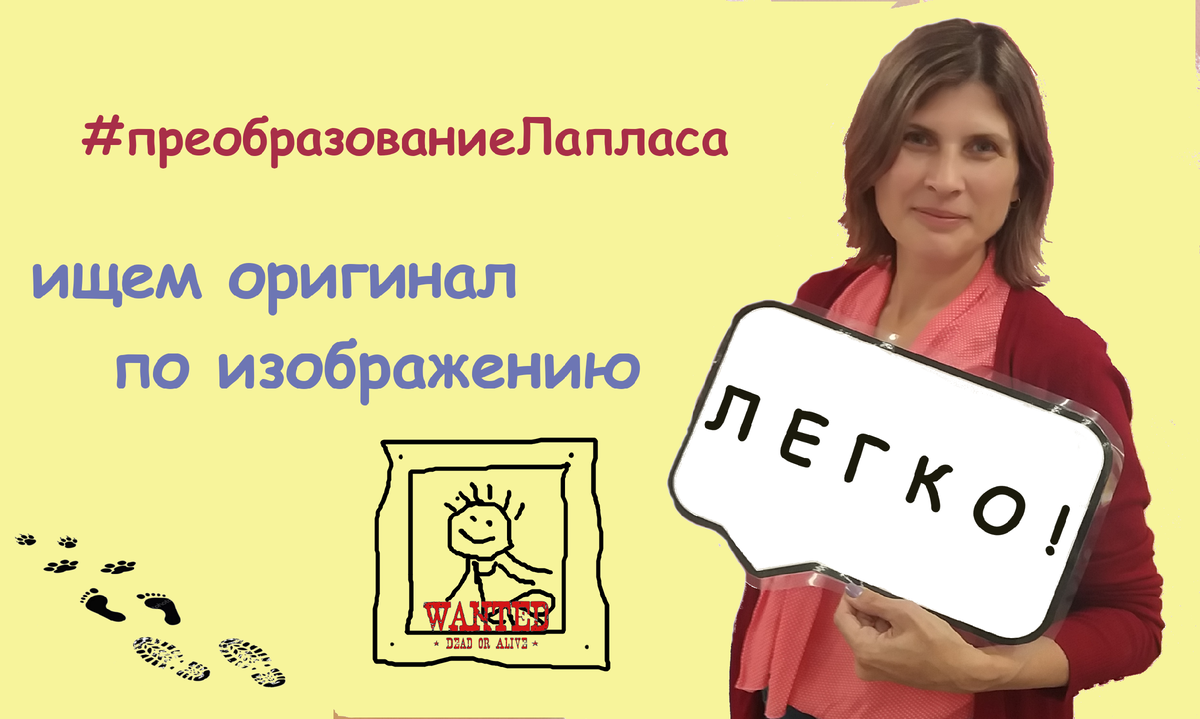 Граждане, не проходите мимо!