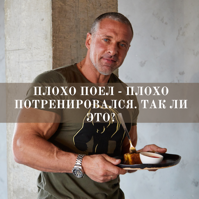 Потренировался как писать. Плохо позавтракала. Шутки про Линдовера. Потренировался. Хорошо потренировался хорошо поешь