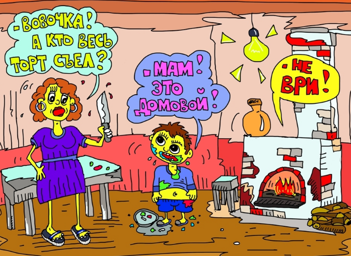 С Яндекс картинки.