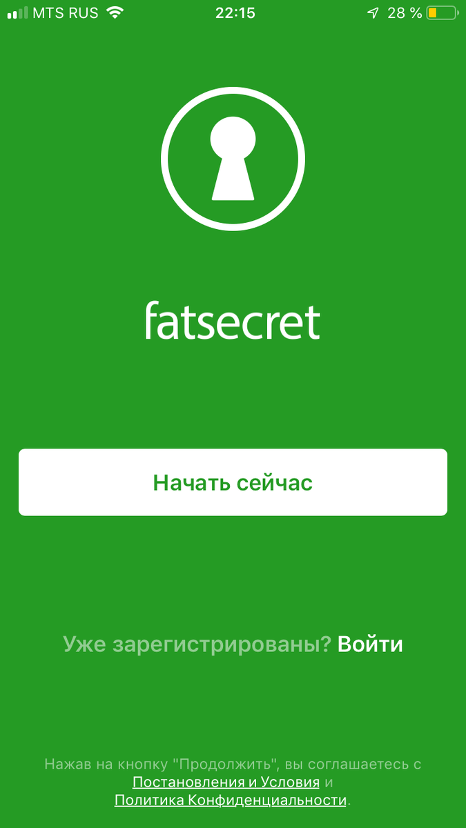 Вот так выглядит программа