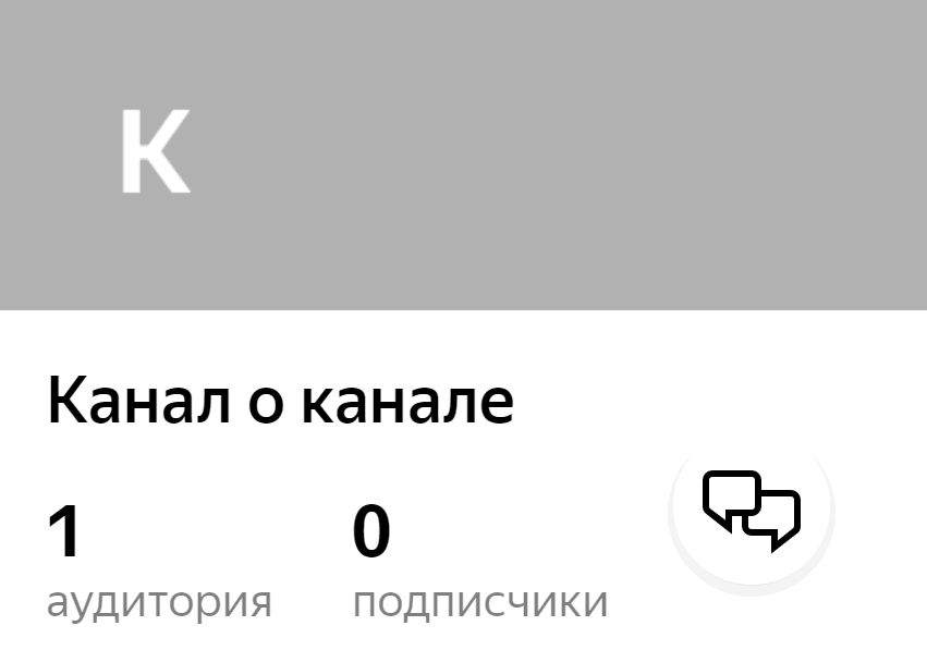 А кому пишу?? Но ТП говорит с каналом все в порядке!