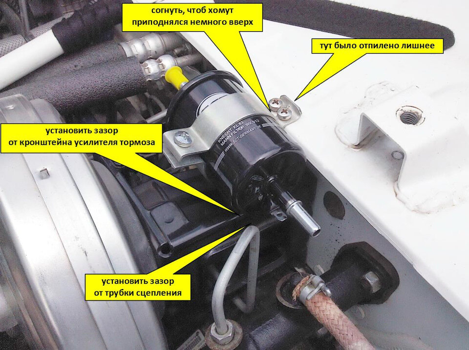 Перенос топливного фильтра под капот ваз 2114