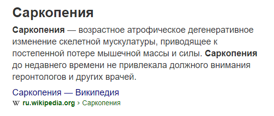 источник: википедия