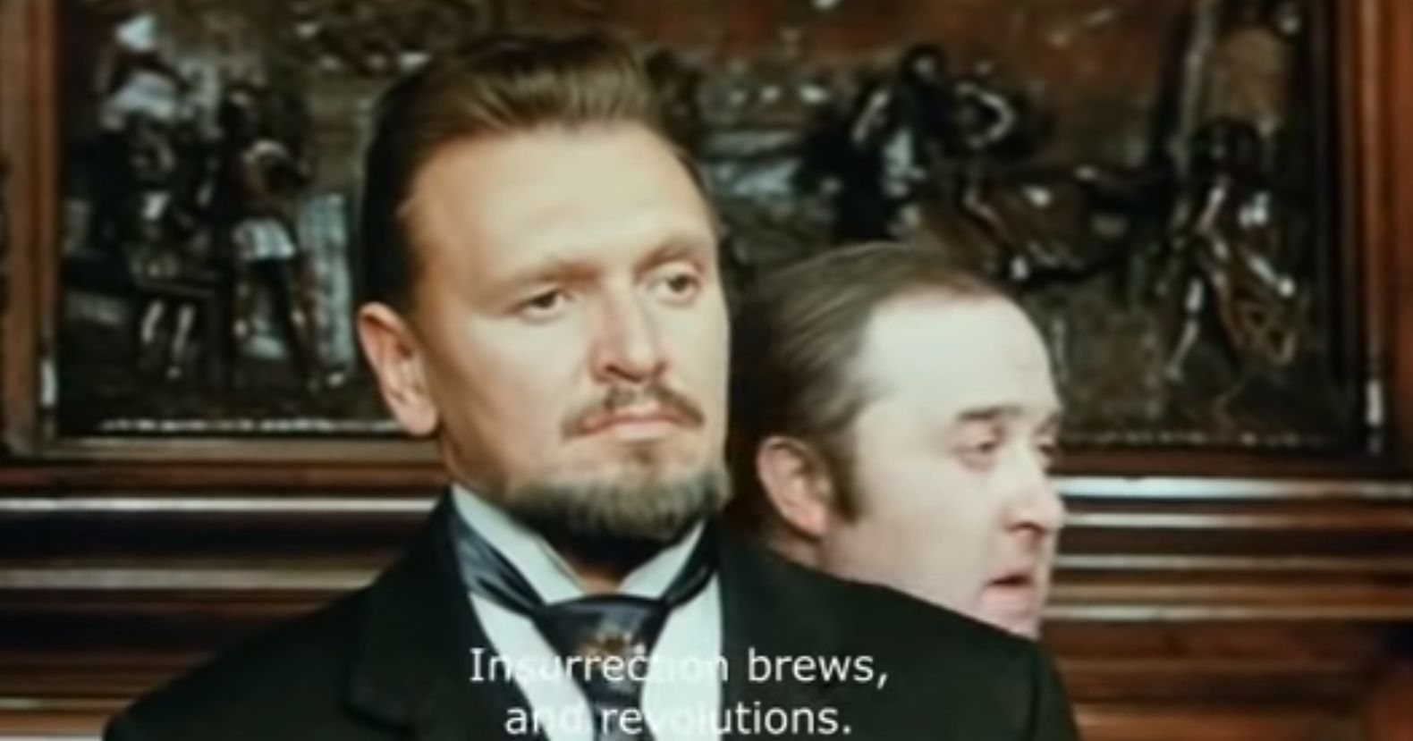 Гениальная 