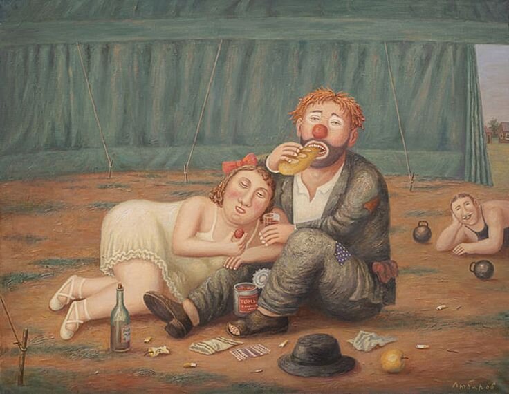 Худ.В.Любаров