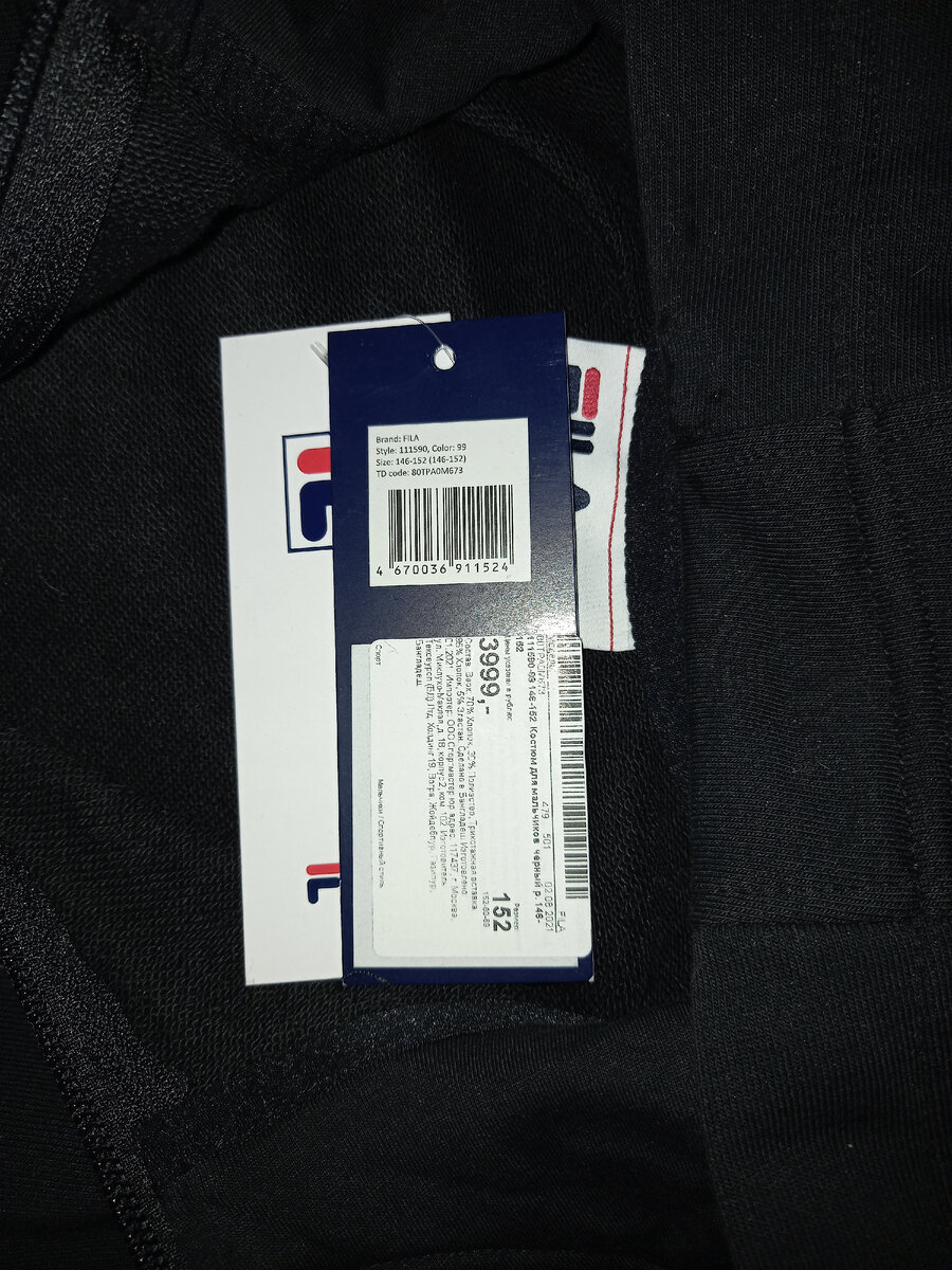 Цена адекватная, 3999 рублей. Личные фотографии.
