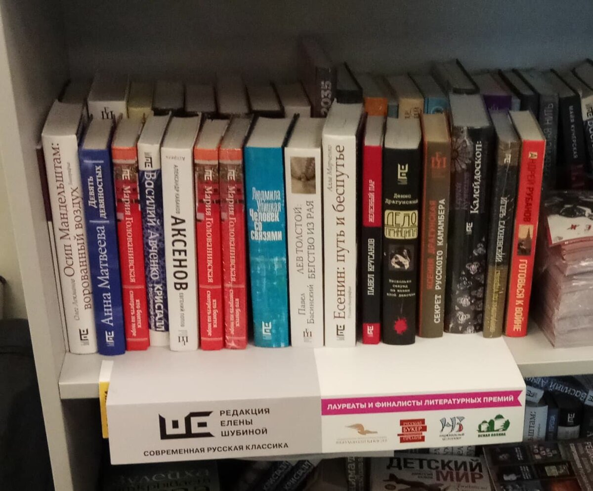 Книжное издательство. Эксклюзивная классика мягкая обложка. Редактирование книги. Много книг. Редакция книг.