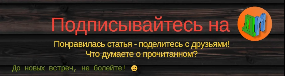 Как установить смайлики на Андроид клавиатуру