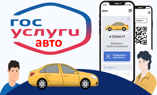 digital.gov.ru