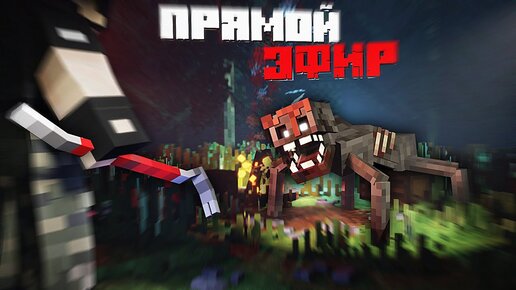 Scavenger майнкрафт карта nazzy