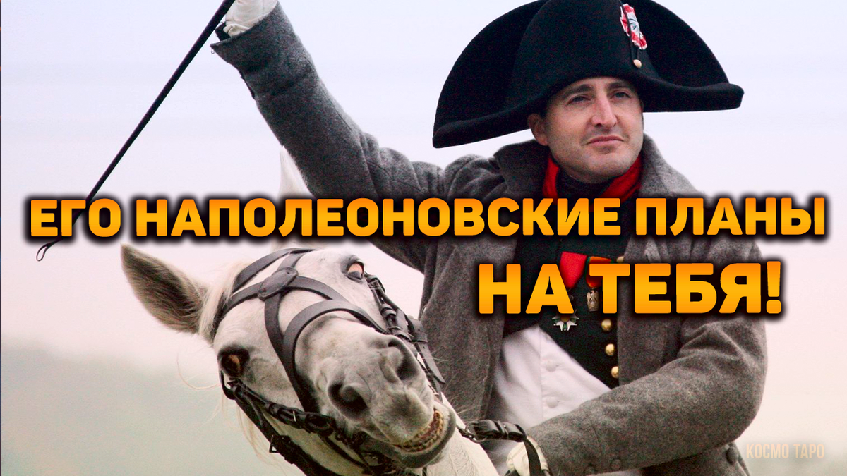 Гадание от Анны