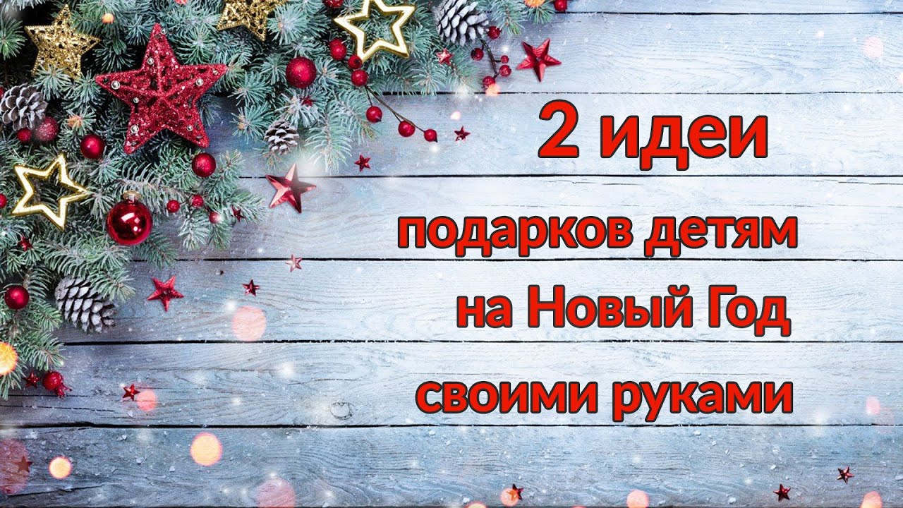 Вложения в подарки | Интернет-магазин 