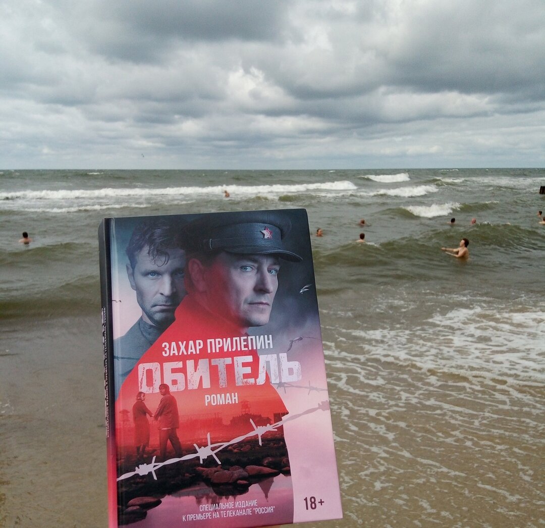 После выхода сериала книгу переиздали - на обложке персонажи из него; фото - мое 