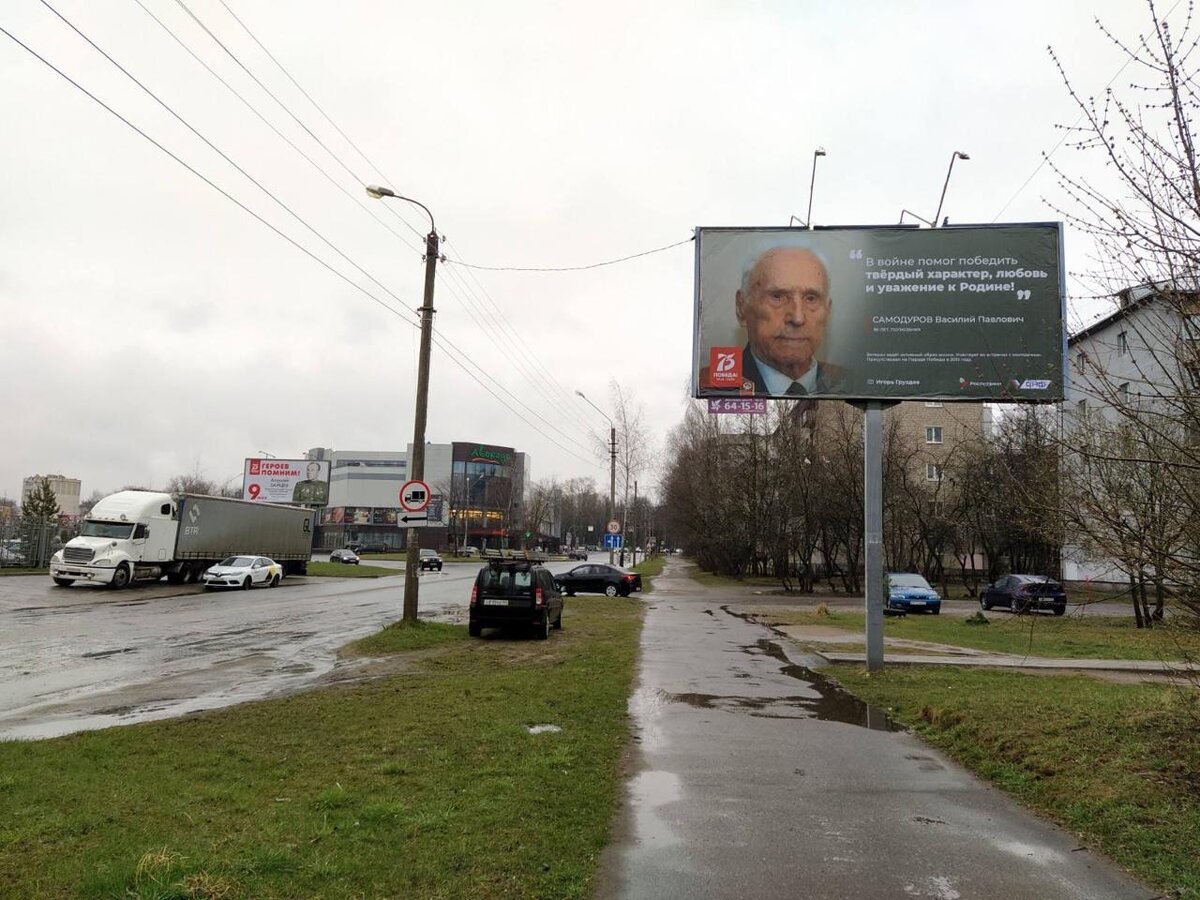 В 2020 году Василий Самодуров стал участником фотопроекта "75 правил жизни победителей", инициированного Народным фронтом и Роспатриотцентром