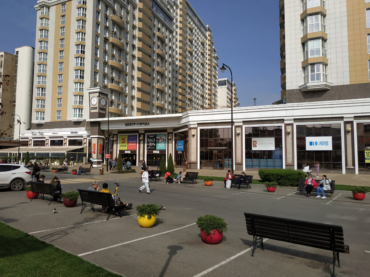 ТЦ "Центр Города" --->>>