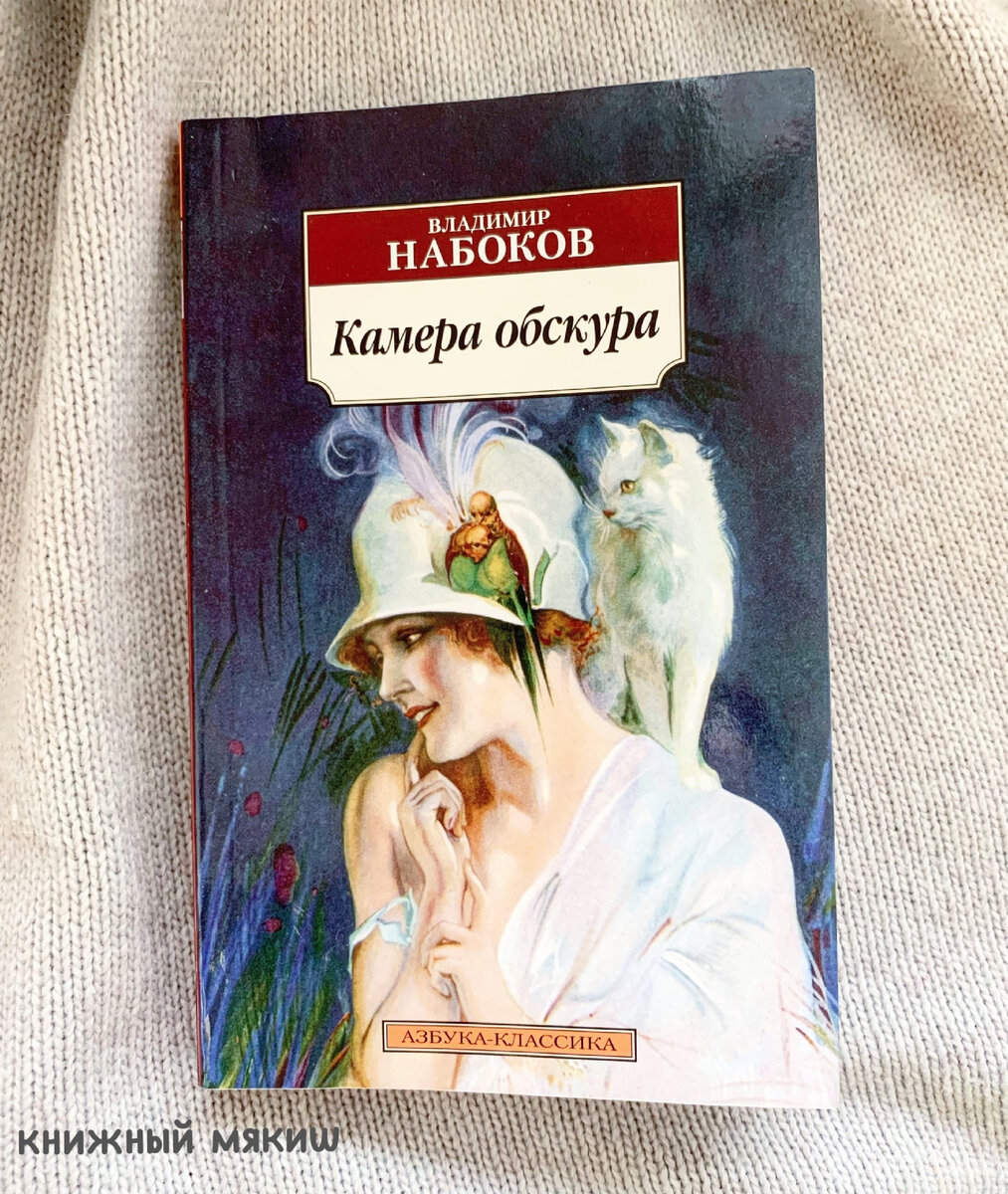 Список книг для чтения от моего папы. Я из списка не читала 2 книги, а вы  все читали? | Книжный мякиш | Дзен