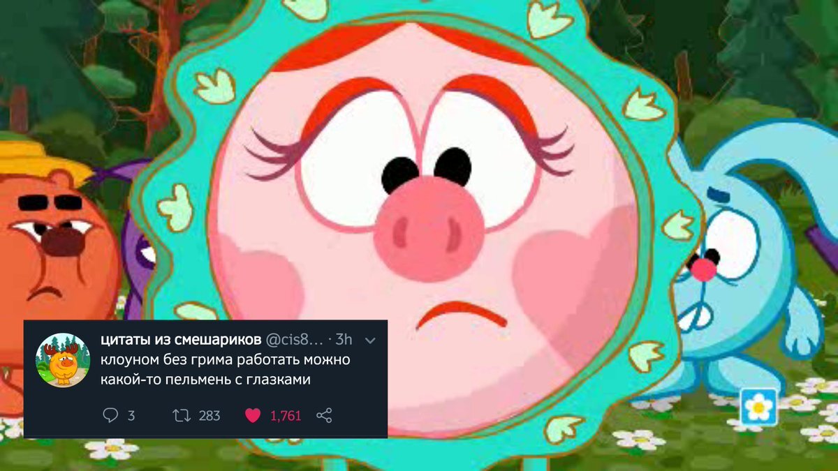 жамалистовое дерево смешарики. смешарики книжки смешарики обещание. смешарики серия про барашу и нюшу. смешарики башня слов. смешарики башня слов.