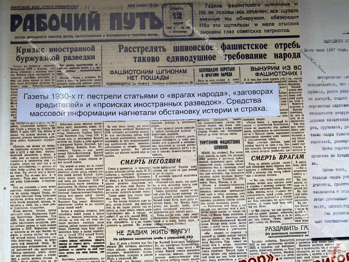 1930 годы стали временем кровавых репрессий победивших коммунистов. Месть созрела. 