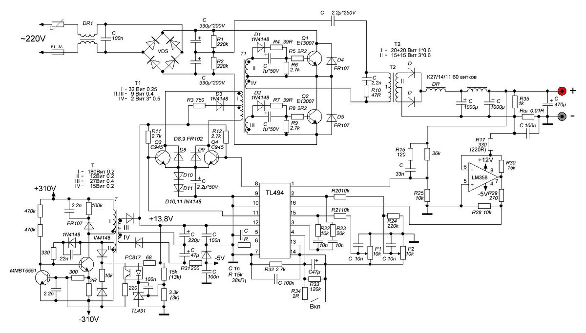 лабораторный блок питания на lm317 и lm301. 30в 0,01. инструкция лабораторным блоком питания. блок питания схема 30 в 5а. инструкция лабораторным блоком питания.