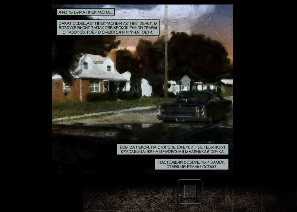 Max Payne - кадр из игры