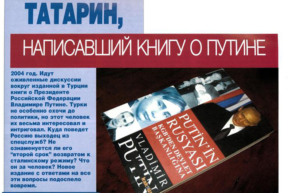 Когда я только начинал изучать в Турции историю Золотой Орды, в этой  области была огромная пустота» | Миллиард Татар | Дзен