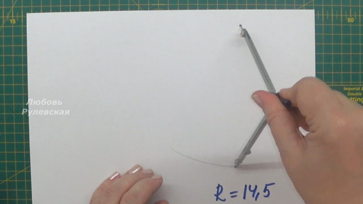 Радиус для всех размеров