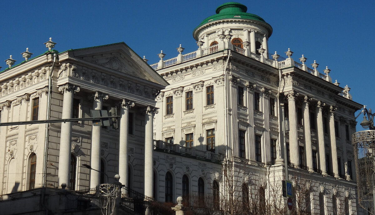 Ваганьковский холм