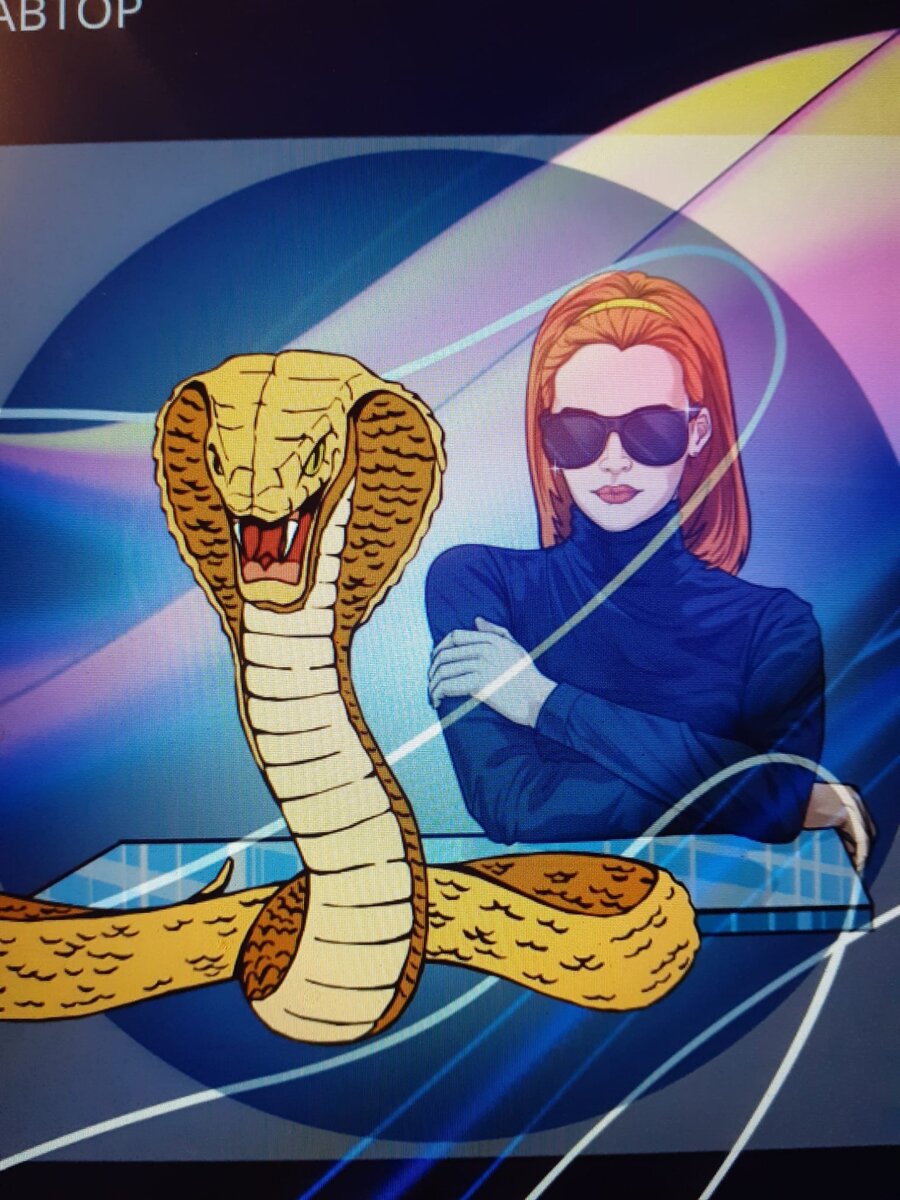 КОБРА В ПОЗЕ УГРОЗЫ