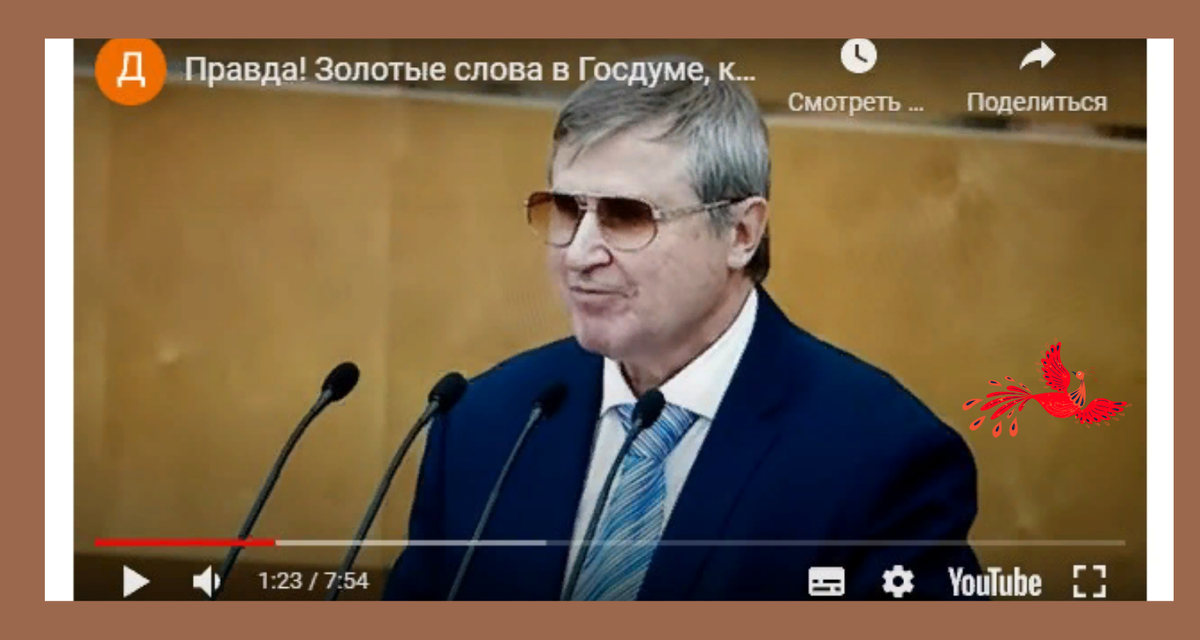 Депутат Олег Смолин