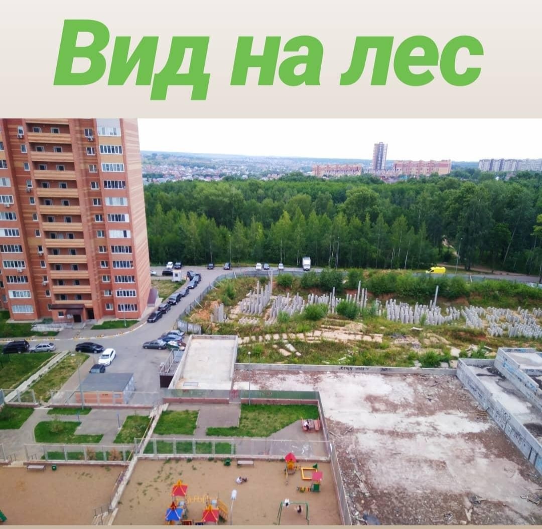 Дома строятся, а инфраструктура сама появится, главное ВИД!
