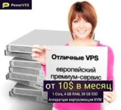 Среды своих конкурентов, данный провайдер является самым профессиональным, качественным, оперативным с недорогими услугами.