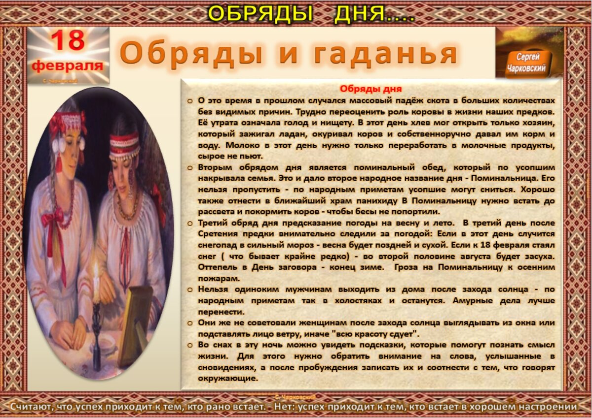 иван купала (иванов день, купальская ночь). календарь обрядов лета. праздник ивана купала история. календарь обрядов лета. иван купала доклад.