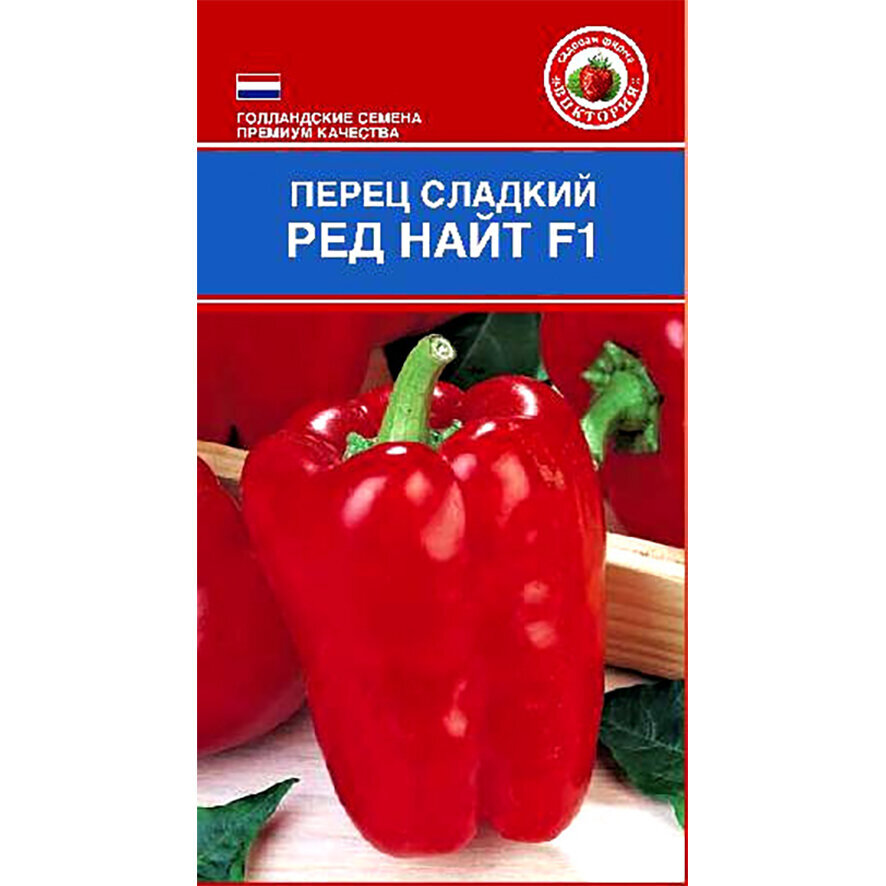 Перец ред найт описание сорта фото отзывы