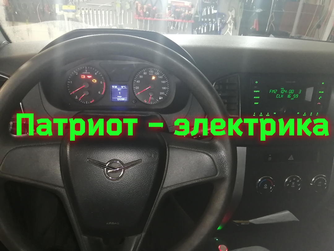 калибровка спидометра уаз патриот