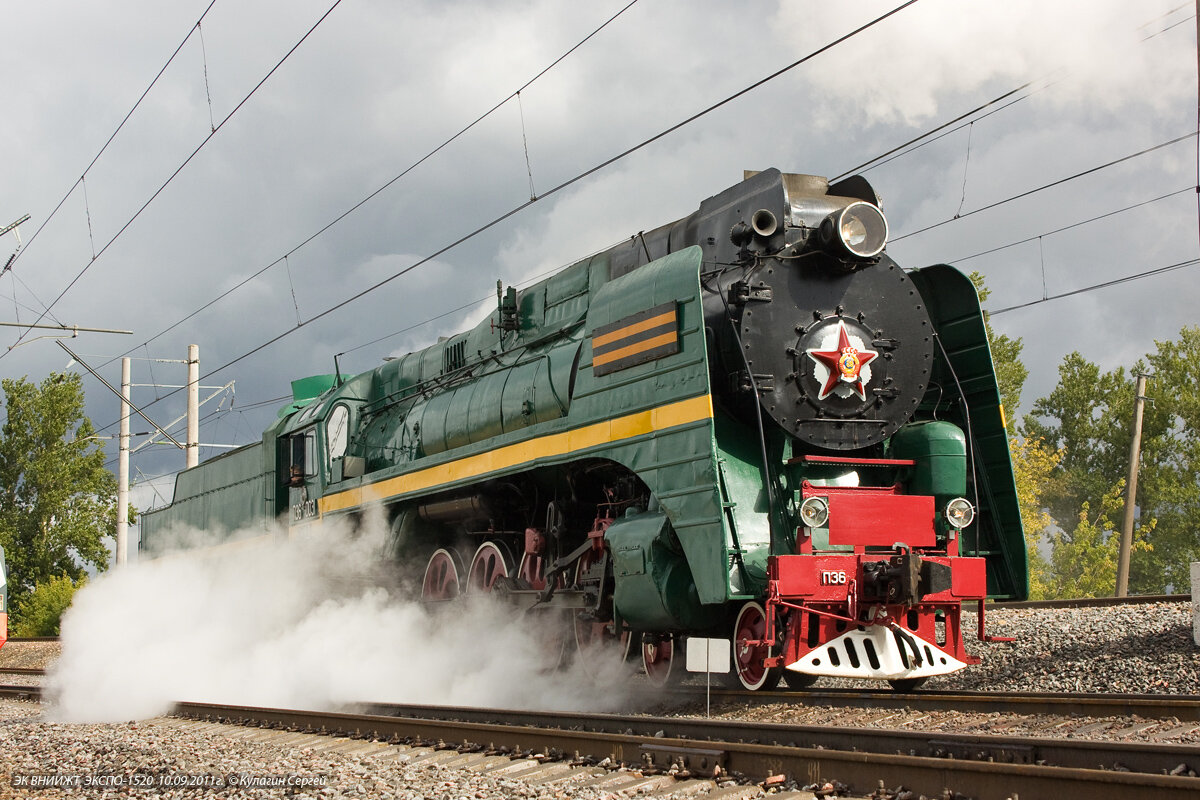 в движении.....