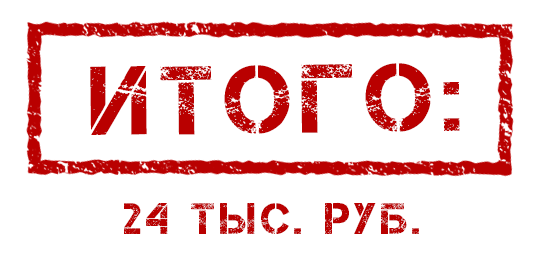 «В тридевятом царстве, тридесятом государстве под названием Россия жили-были Иван да Марья. Жили, не тужили, но однажды призадумались над продолжением рода.-6