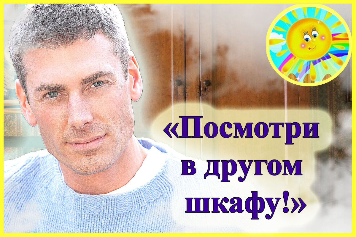 Личный архив