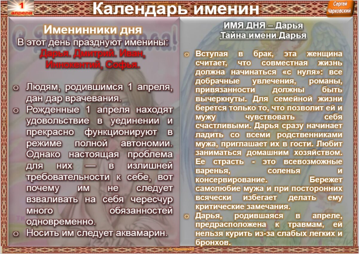 София - значение имени: характер и судьба, происхождение :: Гороскоп :: afisha-piknik.ru