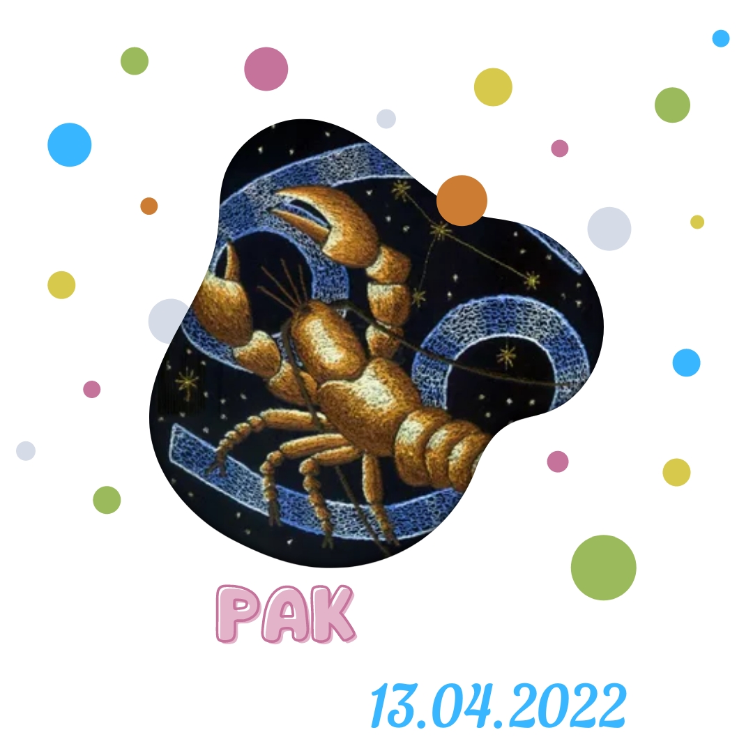 Рак - 13.04.2022