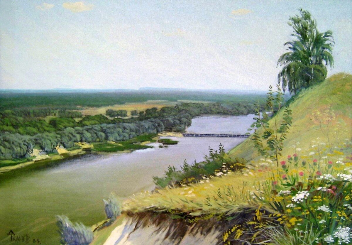 Река кубань нарисовать