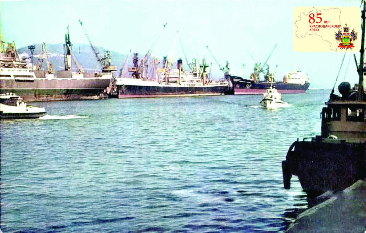 1967 год. Новороссийск. В морском порту. Архивное фото с сайта nvrsk-kostomarovo.ru