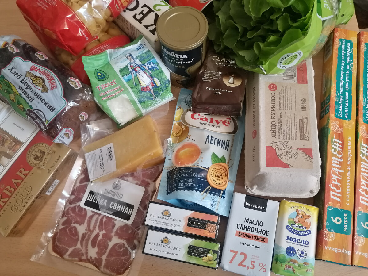 Пергамент отличный, печеньки ПП печь буду)). 91р.