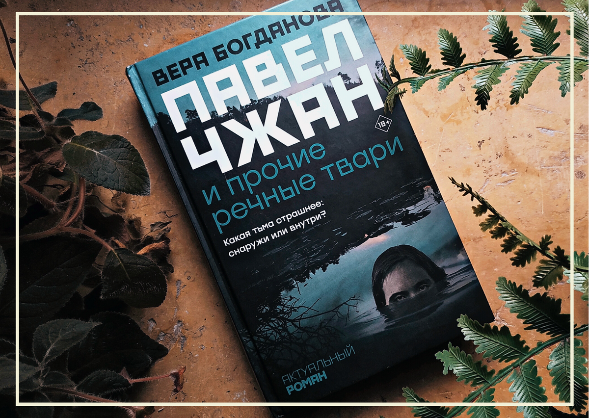 Фото: Библиотека-читальня им. Пушкина