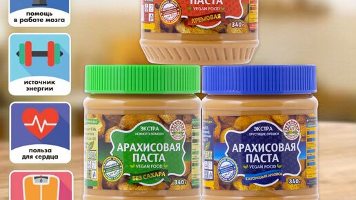 Арахисовая паста грамм в чайной ложке Арахисовая паста грамм в чайной ложке