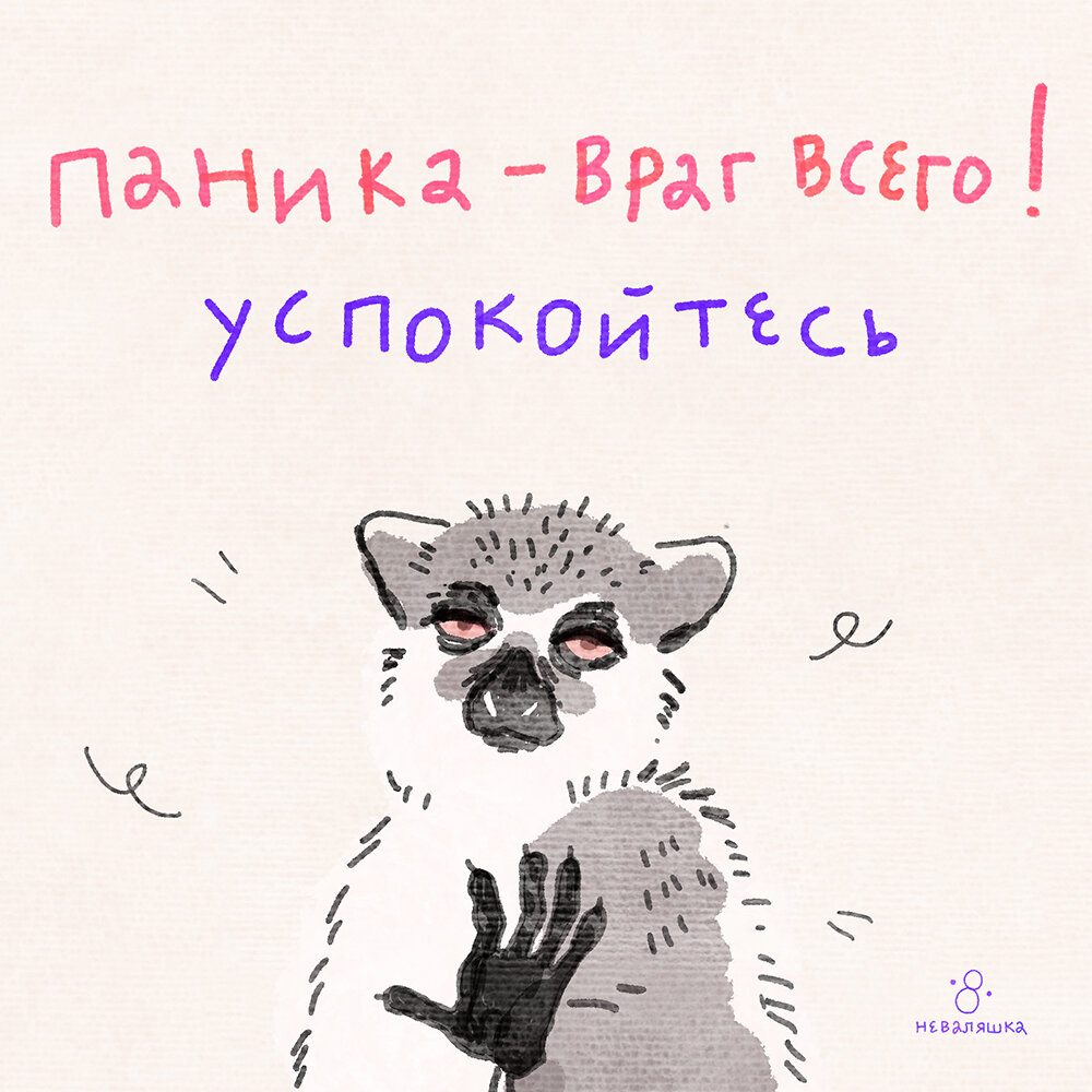 вдох-выдох, вдох-выдох, вдох-выыыдох 