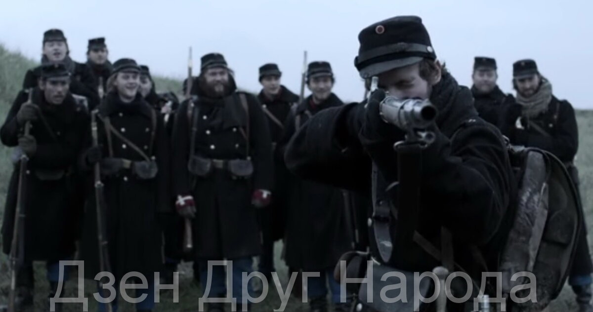 Датский солдат целится из дульнозарядного ружья. Кадр из сериала 