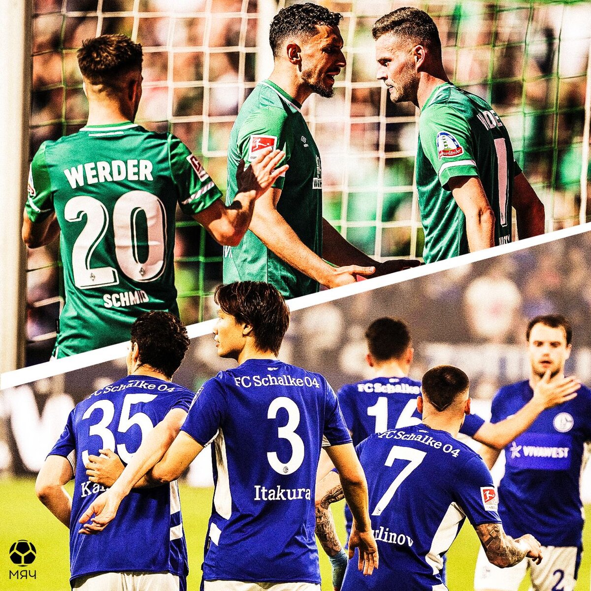 «Вердер» и «Шальке». Фото Telegram-канал «МЯЧ Production» 
